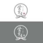 kuriu (kuriu)さんの新事業部「〜営みを紡ぐ〜　営業屋」のロゴへの提案