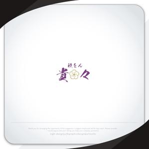 XL@グラフィック (ldz530607)さんの京都のお茶屋風のBAR への提案