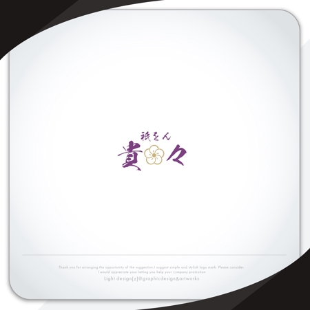 XL@グラフィック (ldz530607)さんの京都のお茶屋風のBAR への提案