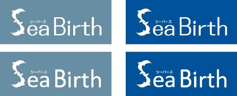 海の近くの雑貨屋さんのロゴ制作依頼