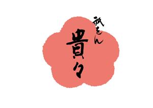 mahiru (mahiru0507)さんの京都のお茶屋風のBAR への提案