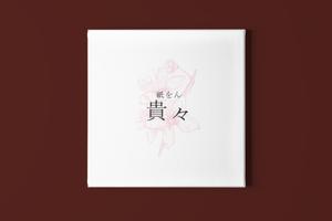 YMA design (yudaaid)さんの京都のお茶屋風のBAR への提案