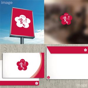 oo_design (oo_design)さんの京都のお茶屋風のBAR への提案
