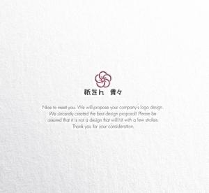RYUNOHIGE (yamamoto19761029)さんの京都のお茶屋風のBAR への提案