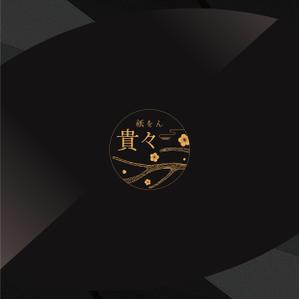 uim (uim-m)さんの京都のお茶屋風のBAR への提案