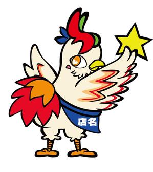 mari ()さんの新規オープンする唐揚げ屋のキャラクターへの提案