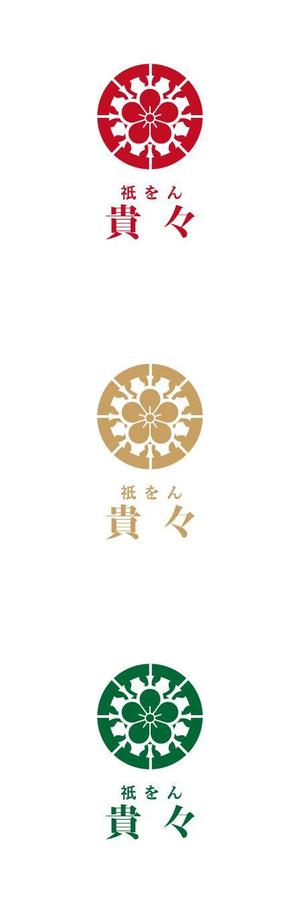 RDO@グラフィックデザイン (anpan_1221)さんの京都のお茶屋風のBAR への提案