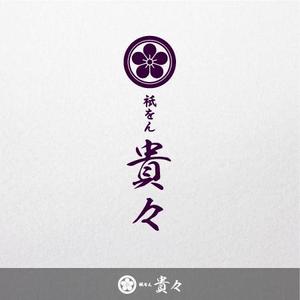 FOURTH GRAPHICS (kh14)さんの京都のお茶屋風のBAR への提案