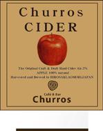 タカマツ (mtymtymorimori)さんのりんごの果実酒（シードル）のラベルデザインへの提案