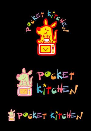 illustyasan (illustyasan)さんの「Pocket Kitchen」のロゴ作成への提案