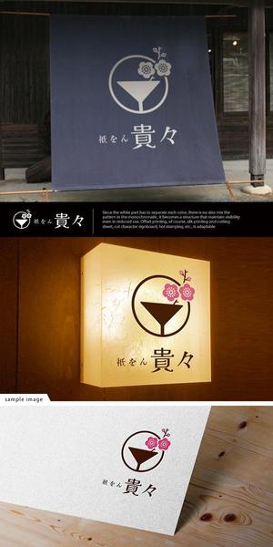 neomasu (neomasu)さんの京都のお茶屋風のBAR への提案