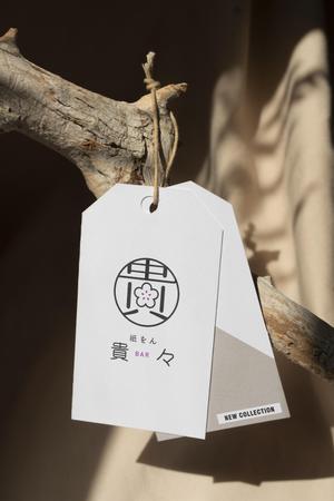 HELLO (tokyodesign)さんの京都のお茶屋風のBAR への提案