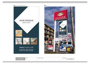 K-Design (kurohigekun)さんのデザイン住宅の『看板』デザインへの提案