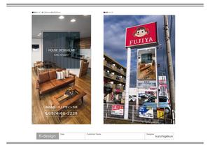 K-Design (kurohigekun)さんのデザイン住宅の『看板』デザインへの提案