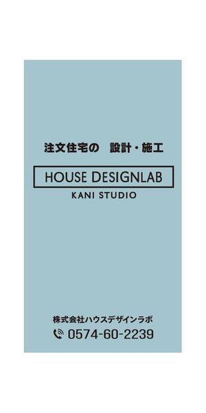 Lin (6878sing)さんのデザイン住宅の『看板』デザインへの提案