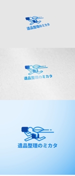 MASAHIRO ()さんの不用品回収・遺品整理業者の「遺品整理のミカタ」のロゴへの提案