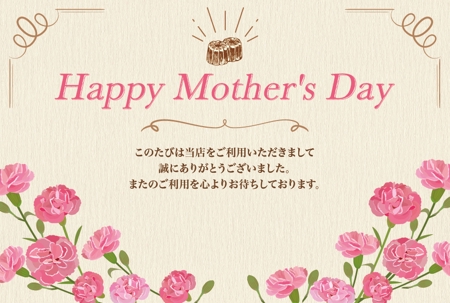 駿 (syuninu)さんの2022年母の日ギフトに同封するメッセージカードのデザインの仕事 への提案