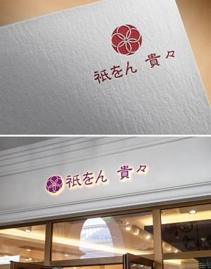 清水　貴史 (smirk777)さんの京都のお茶屋風のBAR への提案