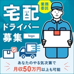 Gururi_no_koto (Gururi_no_koto)さんのInstagram広告に配信するためのクリエイティブ画像作成への提案