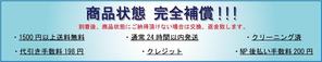 ishikawa ()さんのバナー作成への提案