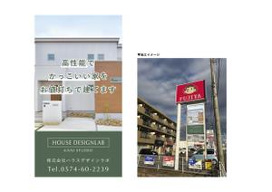 n_funa (n_funa)さんのデザイン住宅の『看板』デザインへの提案