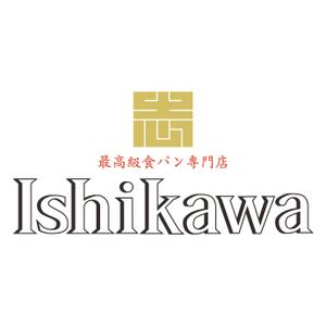 tmurakidesign ()さんの最高級食パン専門店い志かわの新ロゴ作成への提案