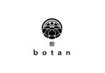 swallow_kyoto (swallow_kyoto)さんの鮨　-botan-　の店舗ロゴをお願いします。への提案