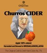 色彩侍 (illust-illust-01)さんのりんごの果実酒（シードル）のラベルデザインへの提案