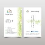 hold_out (hold_out)さんのLana Home　名刺作成への提案