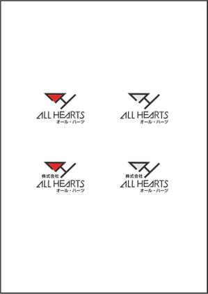 Ozaki_Hiroki ()さんの株式会社『ALL　HEARTS』　のロゴ作成への提案