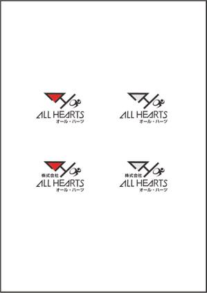 Ozaki_Hiroki ()さんの株式会社『ALL　HEARTS』　のロゴ作成への提案