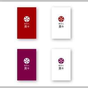 SSH Design (s-s-h)さんの京都のお茶屋風のBAR への提案