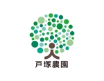 tora (tora_09)さんの有限会社戸塚農園のロゴ作成依頼への提案