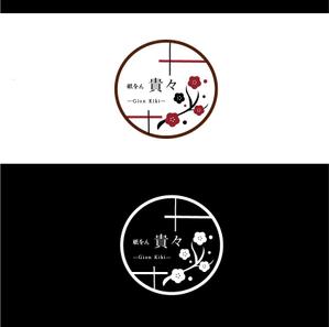 nananaki (nananaki)さんの京都のお茶屋風のBAR への提案