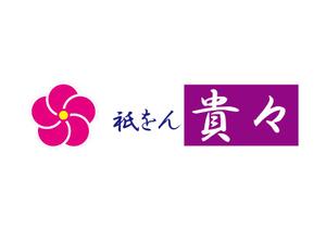 熊本☆洋一 (kumakihiroshi)さんの京都のお茶屋風のBAR への提案