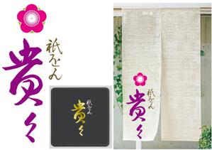 Single King (singleking)さんの京都のお茶屋風のBAR への提案