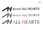 スタジオ エイチオー (macomaco_6)さんの株式会社『ALL　HEARTS』　のロゴ作成への提案