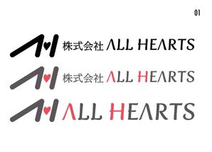 スタジオ エイチオー (macomaco_6)さんの株式会社『ALL　HEARTS』　のロゴ作成への提案