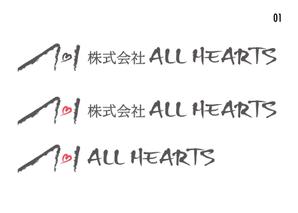 スタジオ エイチオー (macomaco_6)さんの株式会社『ALL　HEARTS』　のロゴ作成への提案