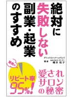 syouta46 (syouta46)さんのAmazon　kindle　電子出版の表紙デザインへの提案