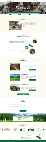 hamo design (hamomo)さんの地域の観光ガイドサイトリニューアルのウェブデザイン（コーディングなし）への提案