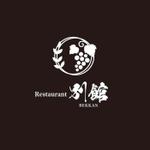 ns_works (ns_works)さんの会員制高級フレンチレストラン『別館』のロゴへの提案