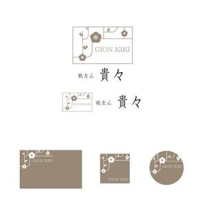 marukei (marukei)さんの京都のお茶屋風のBAR への提案