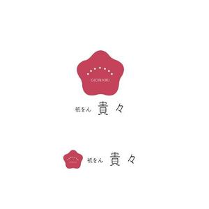 marukei (marukei)さんの京都のお茶屋風のBAR への提案