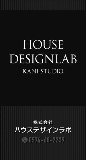 Y.design (yamashita-design)さんのデザイン住宅の『看板』デザインへの提案