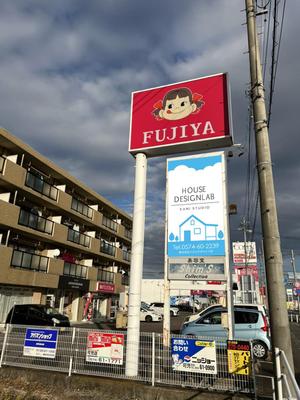 u-ko (u-ko-design)さんのデザイン住宅の『看板』デザインへの提案