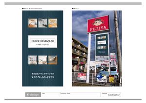 K-Design (kurohigekun)さんのデザイン住宅の『看板』デザインへの提案