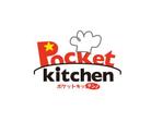 Fourdoorsさんの「Pocket Kitchen」のロゴ作成への提案