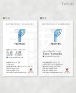 しま (shima-z)さんのJASDAQ上場企業「プロパスト」の名刺デザインへの提案