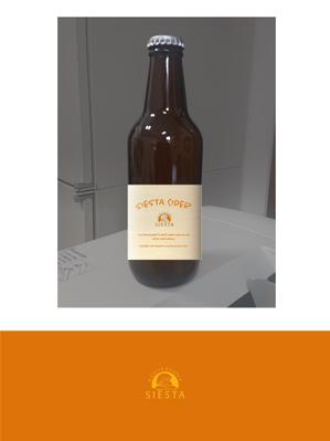 gou3 design (ysgou3)さんのカレーカフェのカレーに合う「りんごの果実酒（シードル）」のラベルデザインへの提案